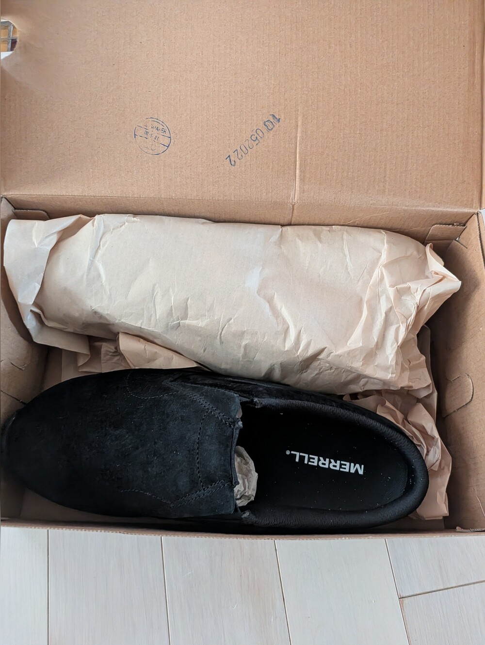 Merrell Jungle Slide